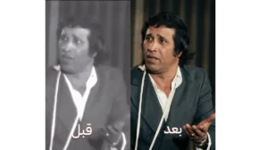 تصليح الصور و رفع جودته إلي 4k
